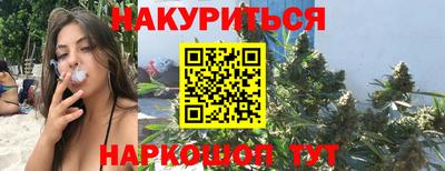 мяу мяу мука Балахна