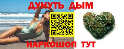 трава Ипатово