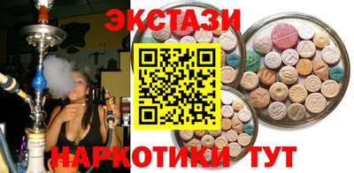меф VHQ Кандалакша