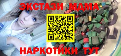 меф VHQ Кандалакша