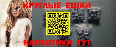 MDMA Изобильный