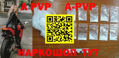 дживик Балашиха