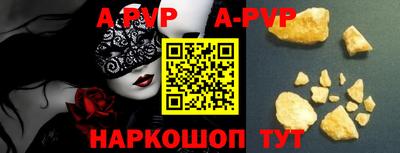 мет Балаково