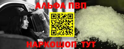 мет Балаково