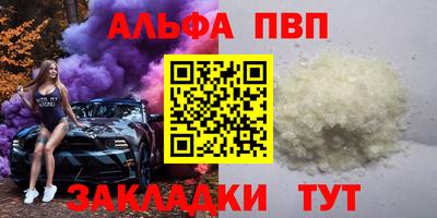 дживик Балашиха