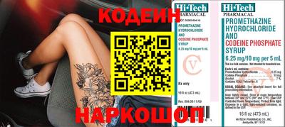 трава Ипатово