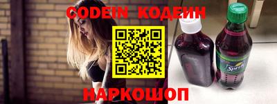 меф VHQ Кандалакша