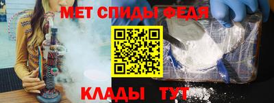 мет Балаково