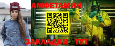 трава Ипатово