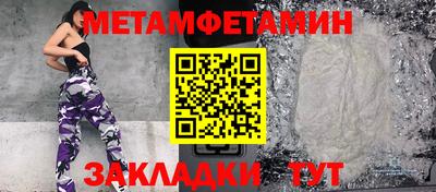 дживик Балашиха