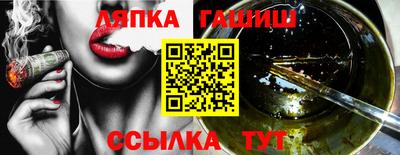 трава Ипатово