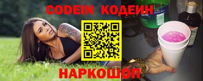 а пвп мука Камышлов