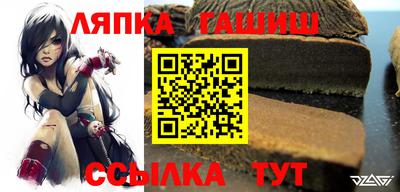трава Ипатово