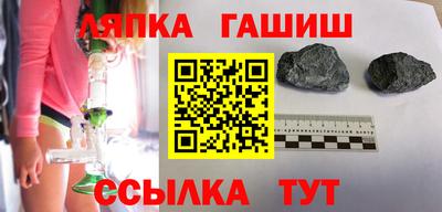 мет Балаково