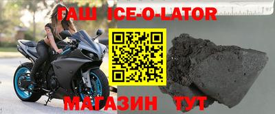трава Ипатово