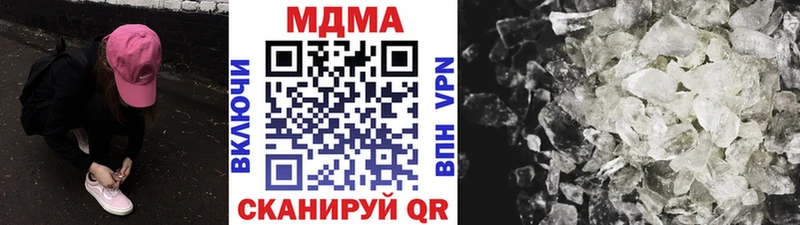MDMA Molly  Донецк 