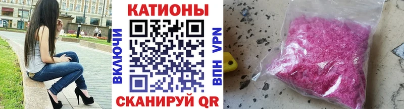 МЕФ мука  магазин продажи наркотиков  Донецк 