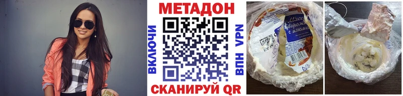 blacksprut ONION  закладка  Донецк  Метадон белоснежный 