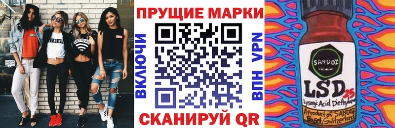 Марки NBOMe 1,5мг  Донецк 