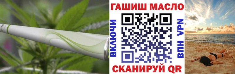 ТГК THC oil  Донецк 