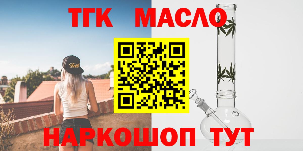 Дистиллят ТГК Wax Донецк