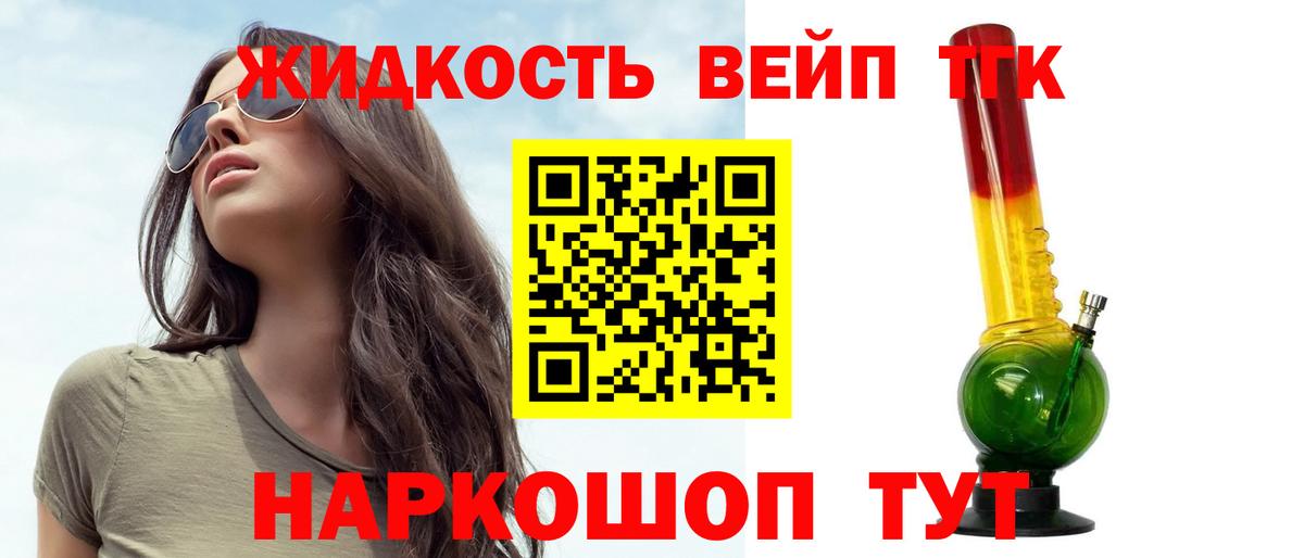 ТГК концентрат Донецк