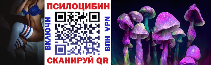 Галлюциногенные грибы Cubensis  Донецк 