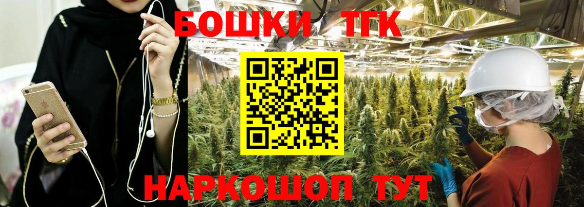 Марихуана Bruce Banner  Шишки марихуана LSD WEED  Вход с VPN  Донецк  Канабис Bruce Banner  Конопля гибрид 