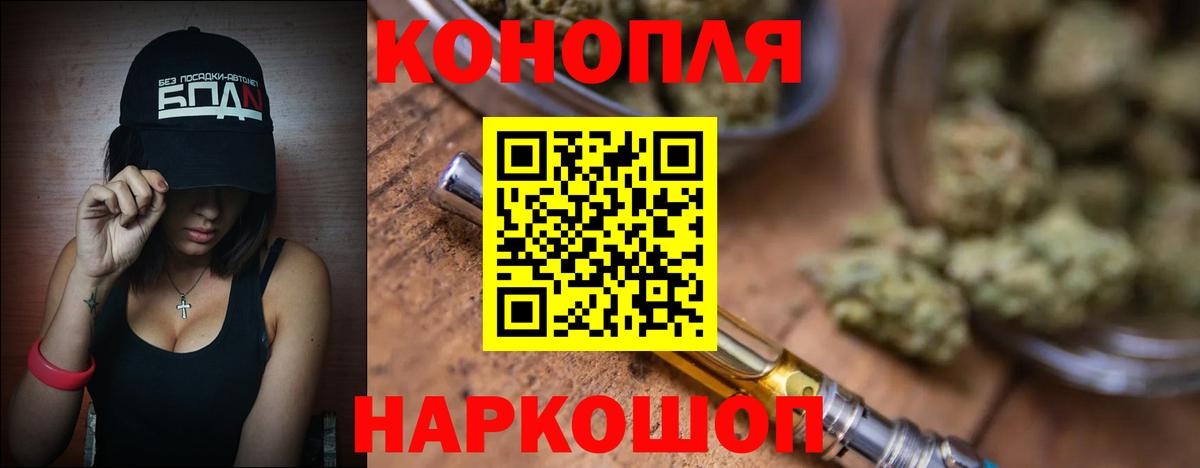 Шишки марихуана тримм Донецк